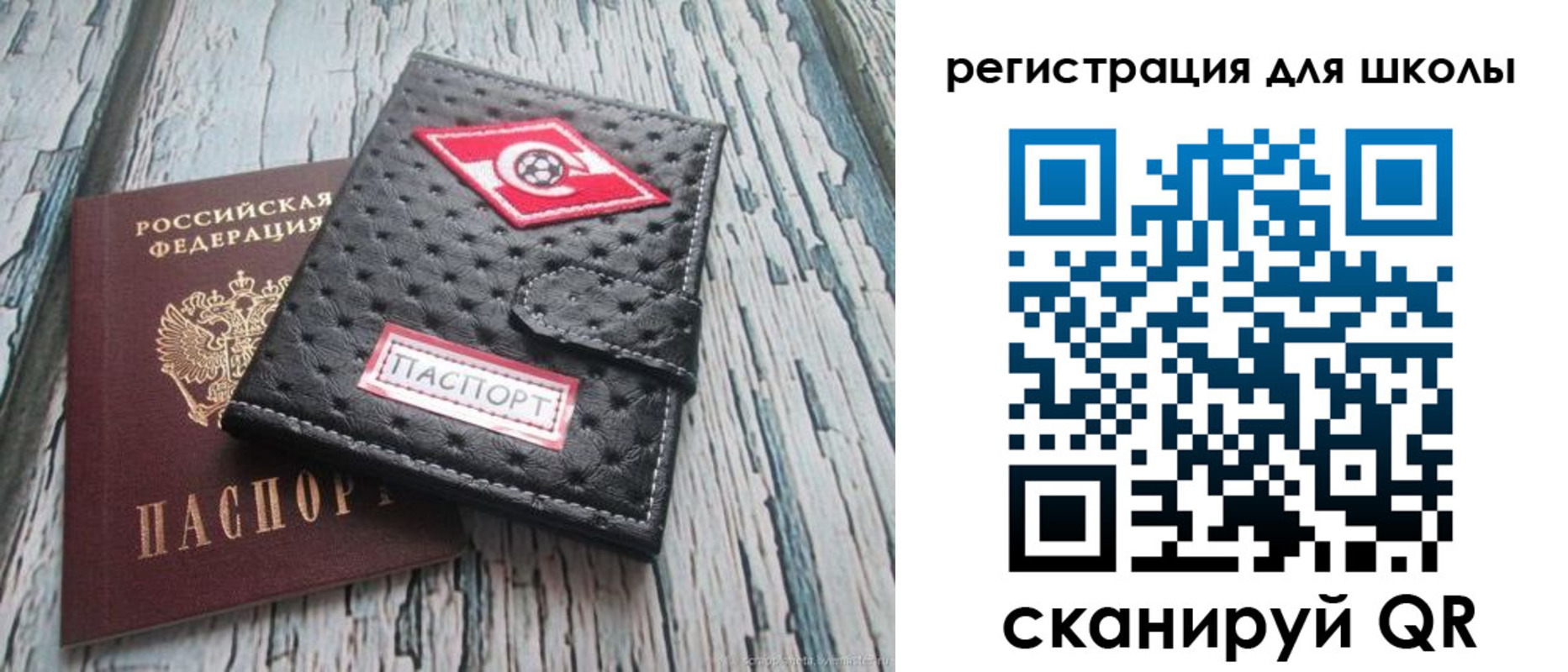 временная регистрация адрес в Унече
